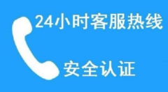 panasonic洗衣機(jī)維修售后服務(wù)/全國客服24小時(shí)400服務(wù)網(wǎng)點(diǎn)